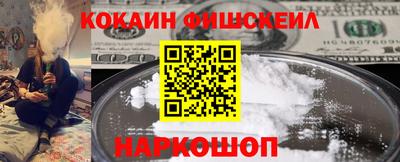 бошки Краснознаменск