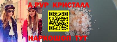 винт Краснокаменск