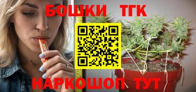 spice Краснодар