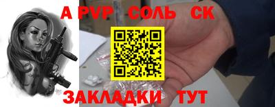ALPHA PVP Кумертау