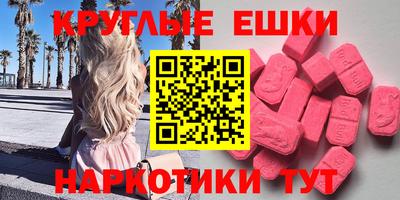 ECSTASY Кунгур