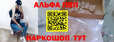 винт Краснокаменск