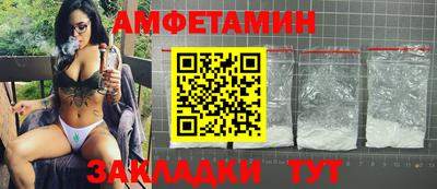 spice Краснодар