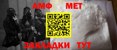 винт Краснокаменск