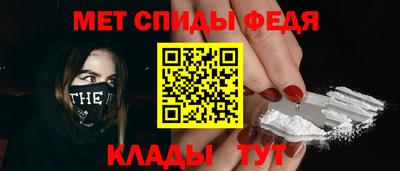 винт Краснокаменск