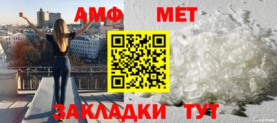 ALPHA PVP Кумертау