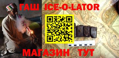 spice Краснодар