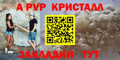 spice Краснодар