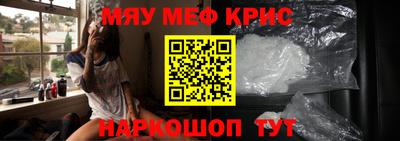 spice Краснодар