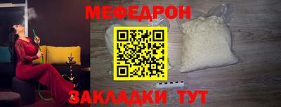spice Краснодар