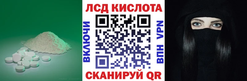 LSD-25 экстази ecstasy  Кизляр 