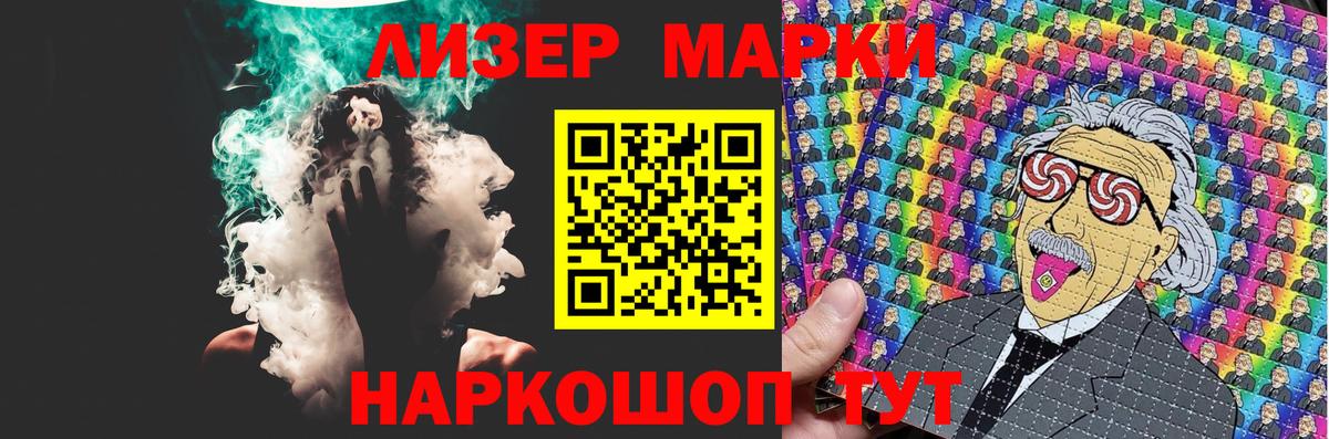 LSD-25 экстази  LSD-25 экстази кислота  Лсд 25 экстази кислота  Вход с VPN  Кизляр 