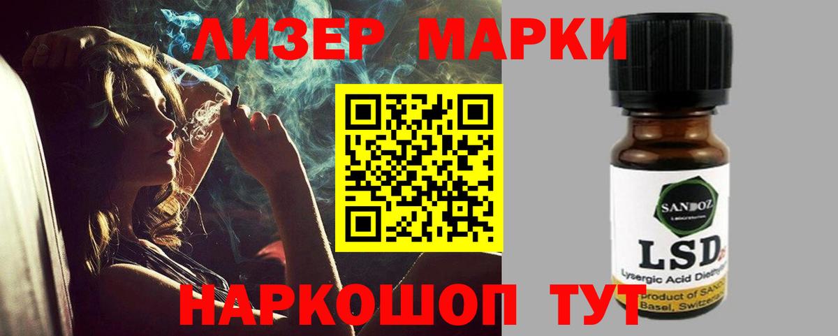 Лсд 25 экстази ecstasy Кизляр