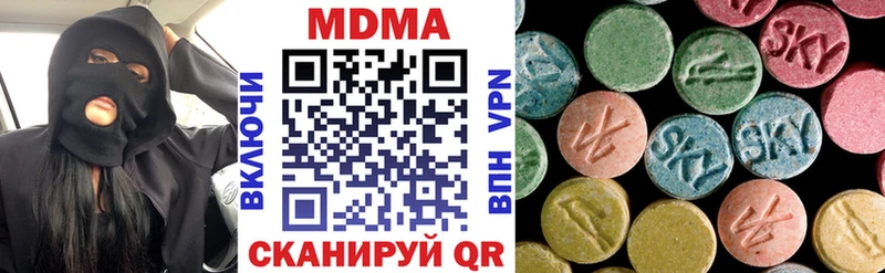 MDMA crystal Кизляр