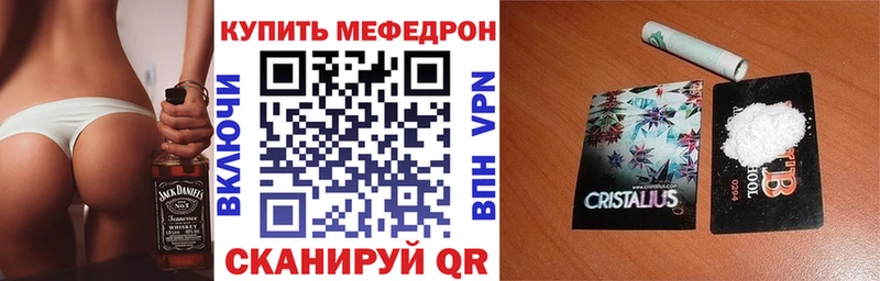 Мефедрон мука Кизляр