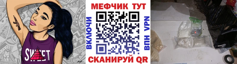 ссылка на мегу вход  купить  сайты  Кизляр  МЯУ-МЯУ мука 