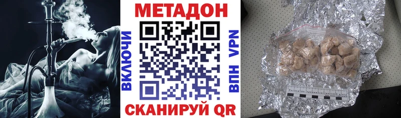 МЕТАДОН кристалл  площадка Telegram  Кизляр 