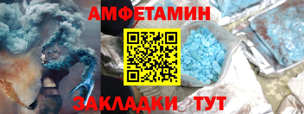 Кизляр  Метамфетамин мет  Вход с VPN  Метамфетамин мет 