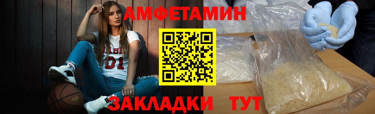 Первитин мет Кизляр