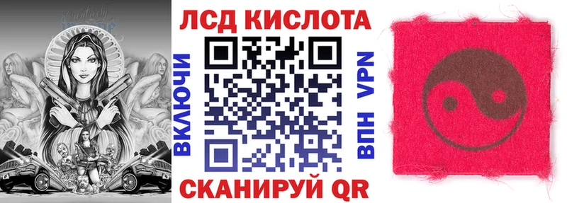 Марки NBOMe 1,8мг  omg онион  Кизляр  хочу наркоту 
