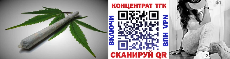 Дистиллят ТГК вейп с тгк  купить наркотики цена  KRAKEN ссылки  Кизляр 