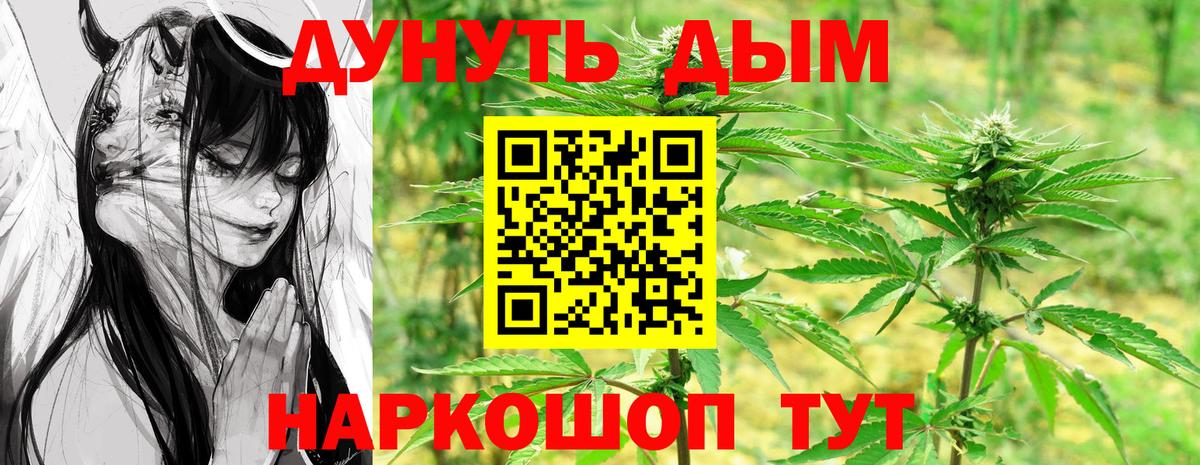 Кизляр  Бошки Шишки ГИДРОПОН  Вход с VPN  МАРИХУАНА THC 21% 
